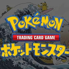 Collection image for: Japanese Pokémon Cards, Sealed Products & Graded Cards UK | Buy Any Cards