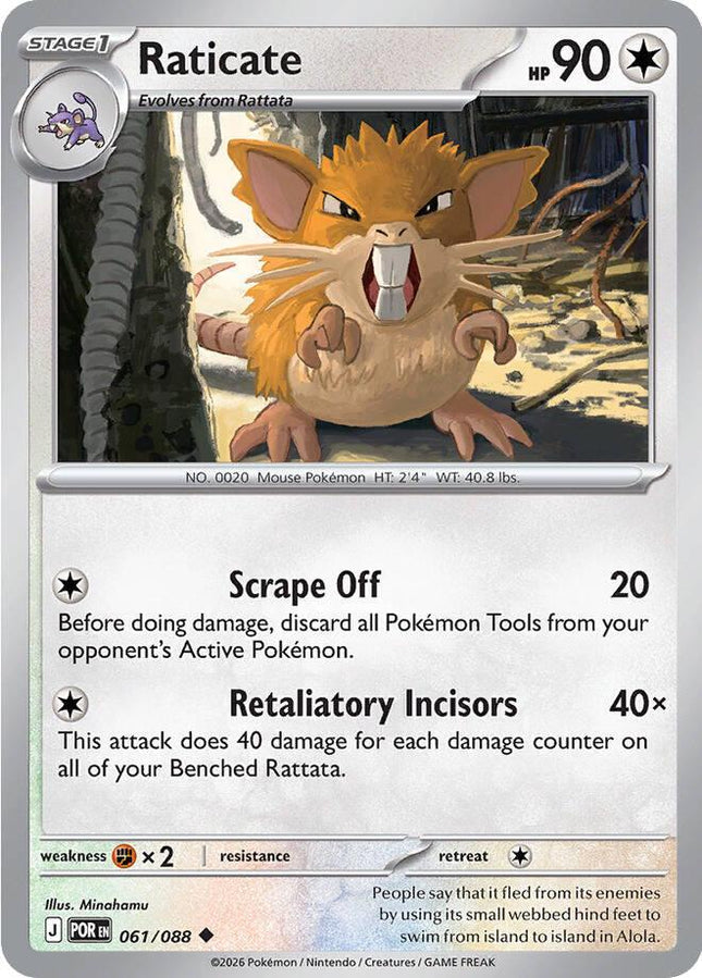 Raticate 061/088 Reverse Holo Perfect Order Pokemon Card