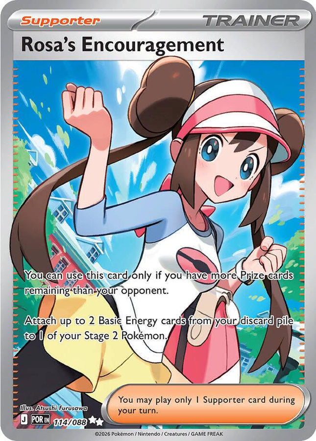 Rosa's Encouragement 114/088 Ultra Rare Perfect Order Pokemon Card