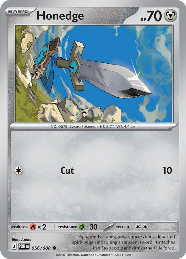 Honedge 056/088 Reverse Holo Perfect Order Pokemon Card