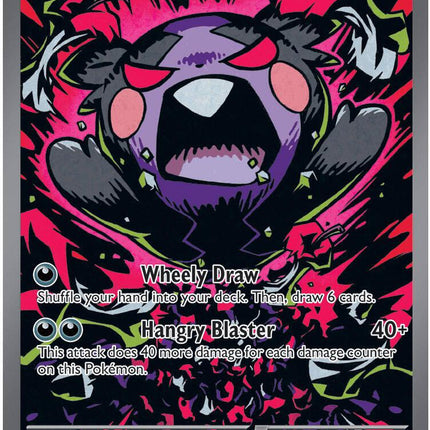 Morpeko ex 117/084 Special Illustration Rare Pitch Black Pokemon Card