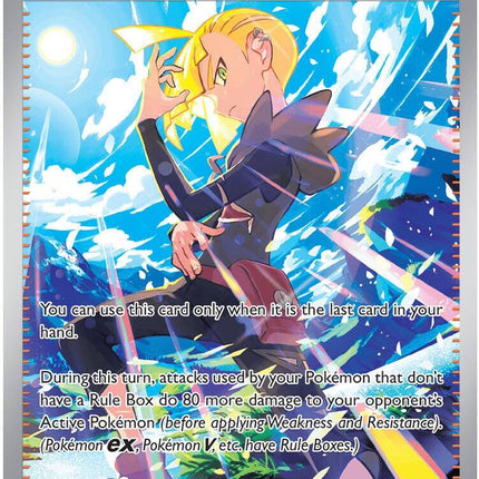 Gladion's Final Battle 118/084 Special Illustration Rare Pitch Black Pokemon Card