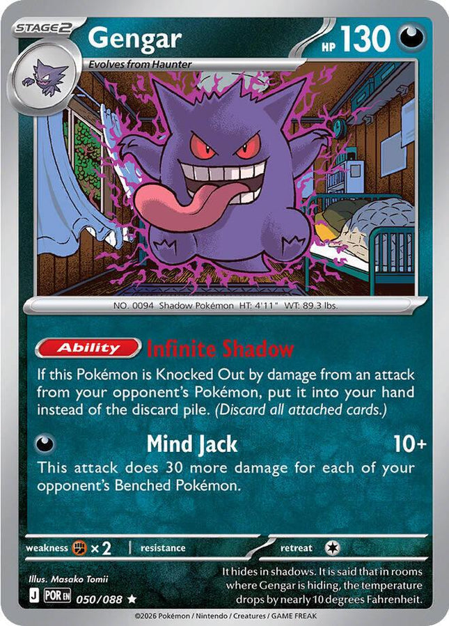 Gengar 050/088 Reverse Holo Perfect Order Pokemon Card