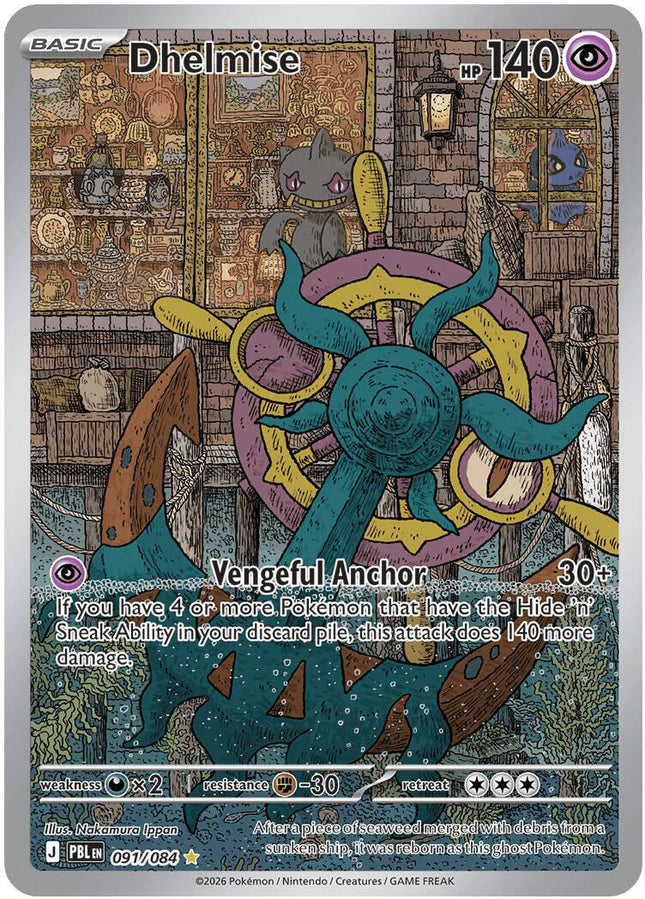 Dhelmise 091/084 Illustration Rare Pitch Black Pokemon Card