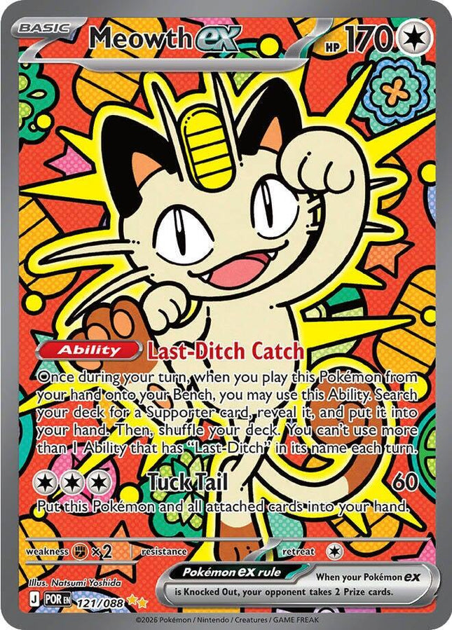 Meowth ex 121/088 Special Illustration Rare Perfect Order Pokemon Card