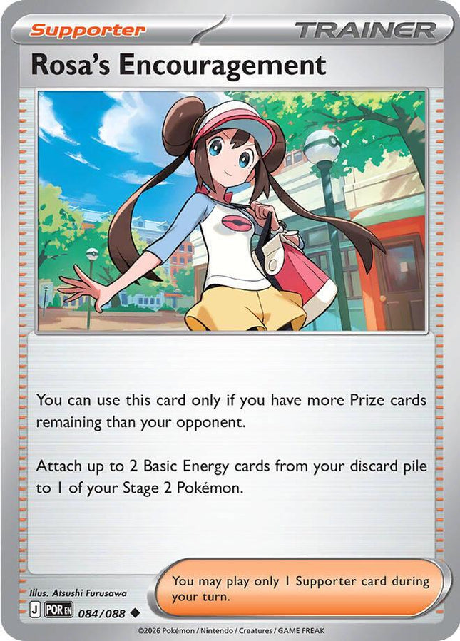Rosa's Encouragement 084/088 Reverse Holo Perfect Order Pokemon Card