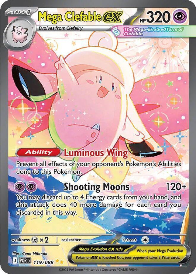Mega Clefable ex 119/088 Special Illustration Rare Perfect Order Pokemon Card