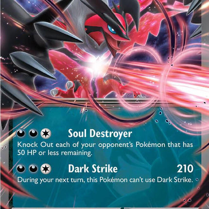 Yveltal ex 053/088 Double Rare Perfect Order Pokemon Card