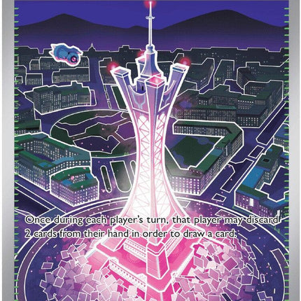 Prism Tower 111/086 Ultra Rare Chaos Rising Pokemon Card