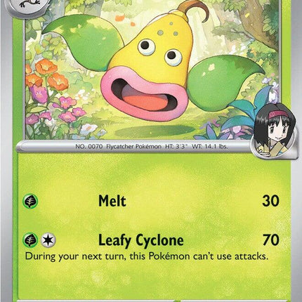 Erika's Weepinbell 005/217 Energy Pattern Reverse Holo Ascended Heroes Pokemon Card