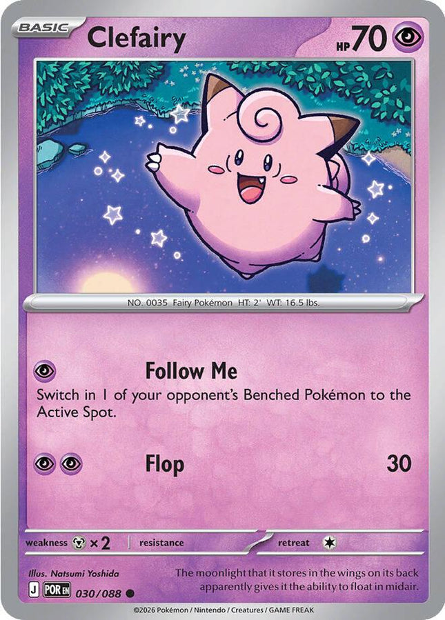 Clefairy 030/088 Reverse Holo Perfect Order Pokemon Card