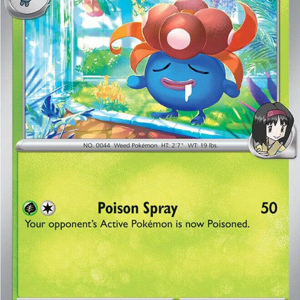 Erika's Gloom 002/217 Energy Pattern Reverse Holo Ascended Heroes Pokemon Card