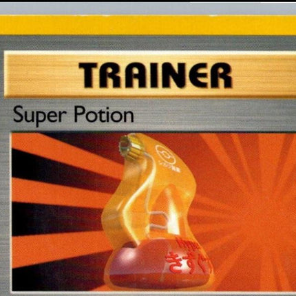 Super Potion 90/102 Uncommon Base Set 4th Print 1999–2000 Pokemon Card