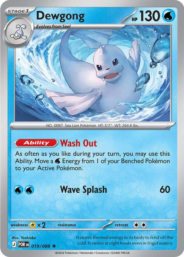 Dewgong 019/088 Reverse Holo Perfect Order Pokemon Card