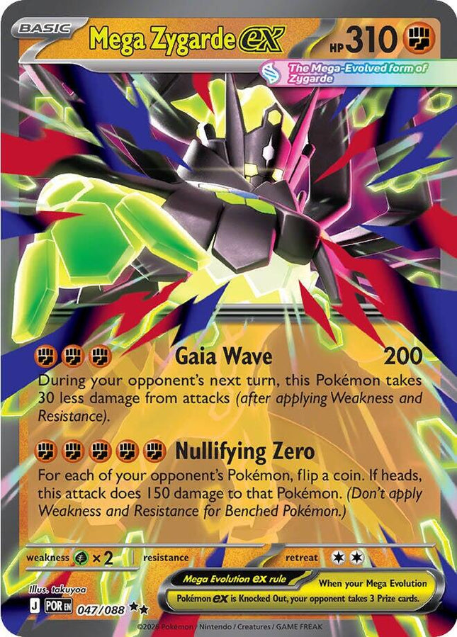 Mega Zygarde ex 047/088 Double Rare Perfect Order Pokemon Card