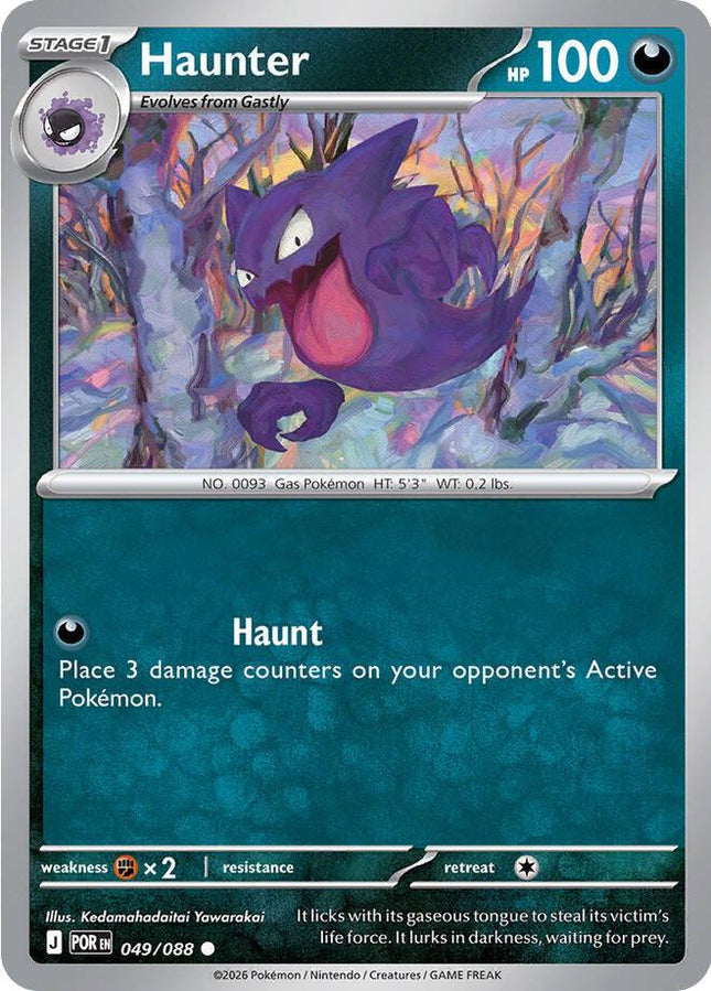 Haunter 049/088 Reverse Holo Perfect Order Pokemon Card