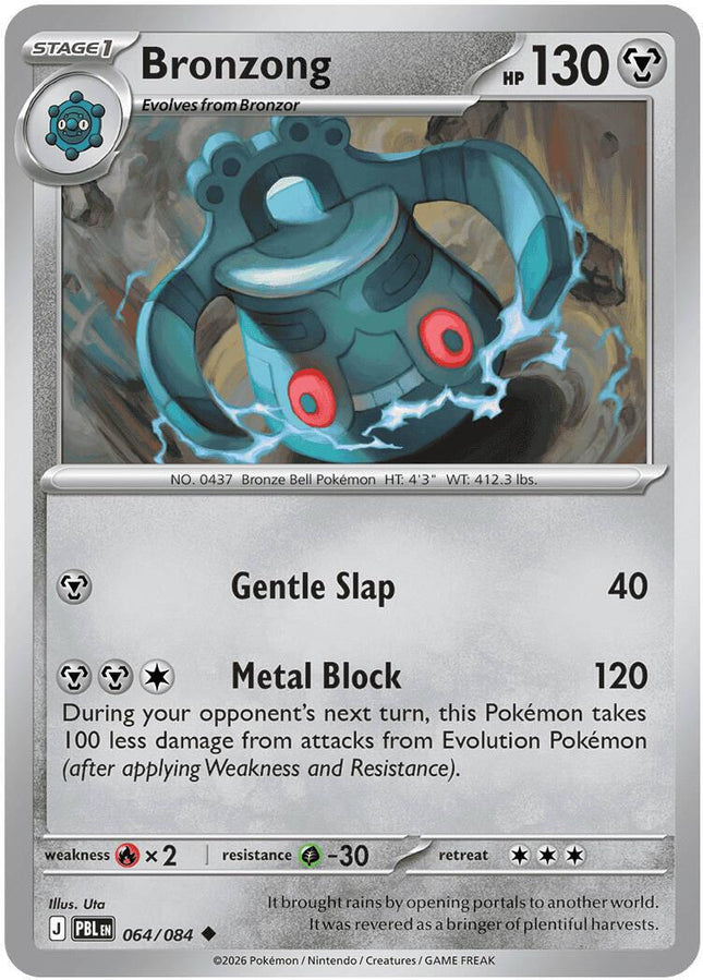 Bronzong 064/084 Reverse Holo Pitch Black Pokemon Card