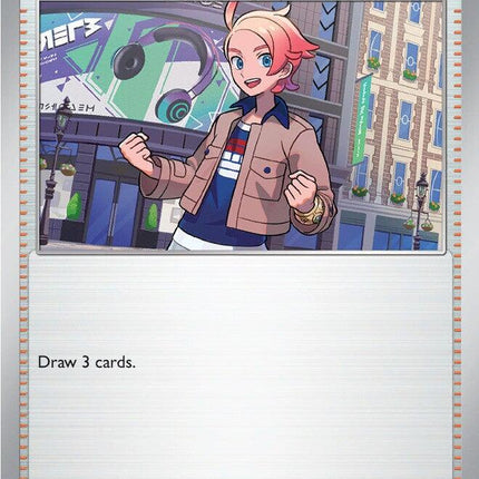 Urbain 214/217 Non-Holo Ascended Heroes Pokemon Card