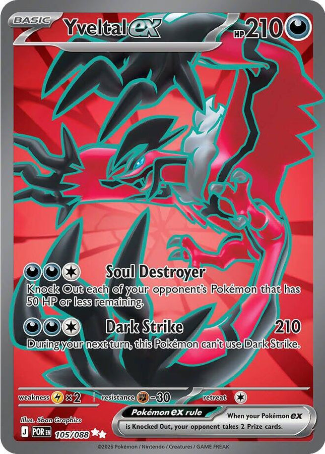 Yveltal ex 105/088 Ultra Rare Perfect Order Pokemon Card