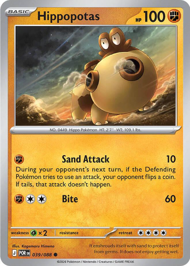 Hippopotas 039/088 Reverse Holo Perfect Order Pokemon Card