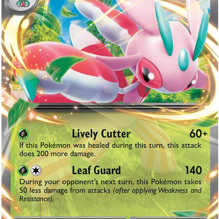 Lurantis ex 004/084 Double Rare Pitch Black Pokemon Card