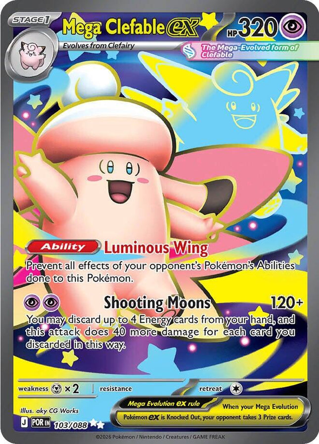 Mega Clefable ex 103/088 Ultra Rare Perfect Order Pokemon Card