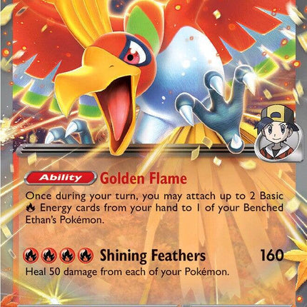 Ethan's Ho-Oh ex 026/217 Double Rare Ascended Heroes Pokemon Card