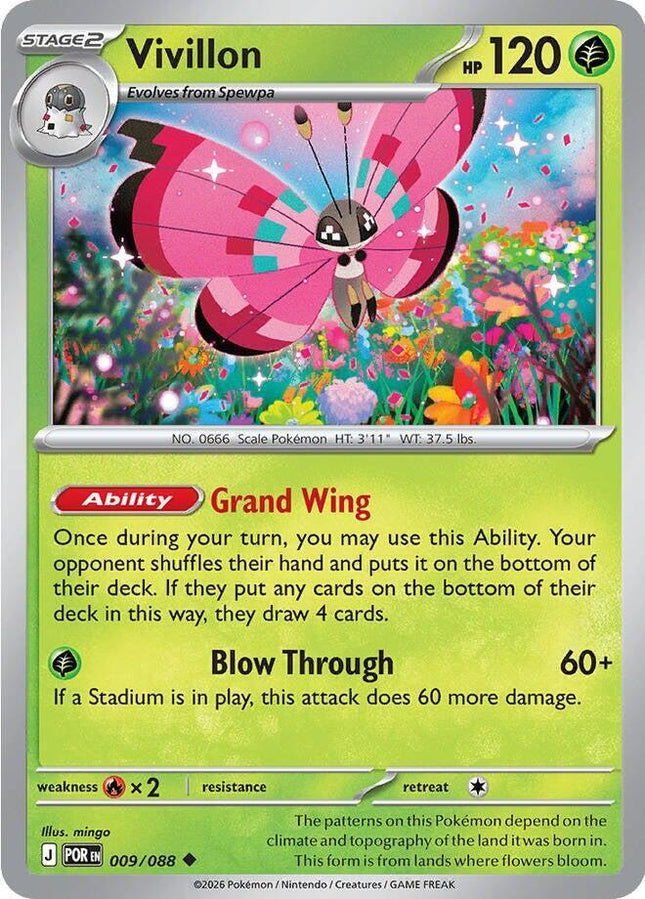 Vivillon 009/088 Reverse Holo Perfect Order Pokemon Card