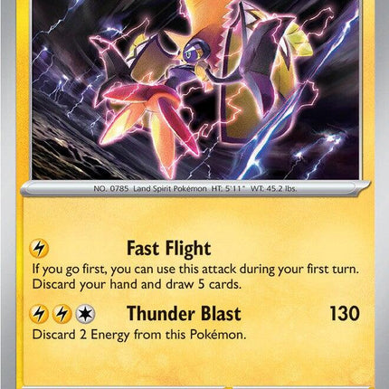 Tapu Koko 067/217 Energy Pattern Reverse Holo Ascended Heroes Pokemon Card