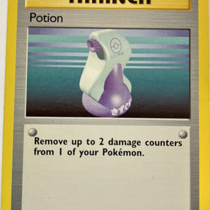Potion 94/102 Common Base Set 4th Print 1999–2000 Pokemon Card