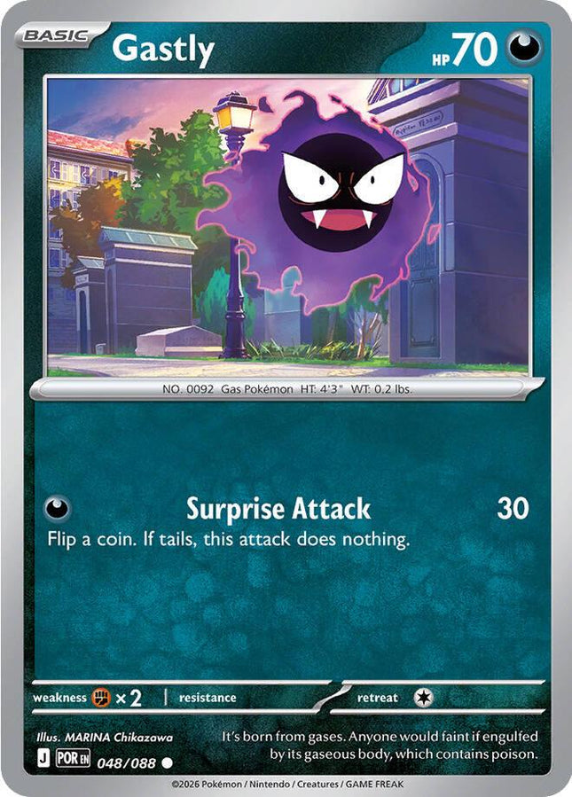 Gastly 048/088 Reverse Holo Perfect Order Pokemon Card