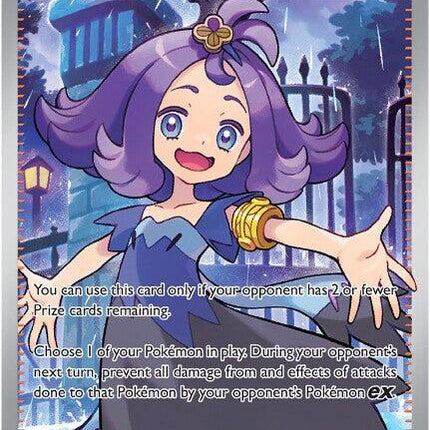 Acerola's Mischief 165/132 – Mega Evolution | Pokémon TCG English