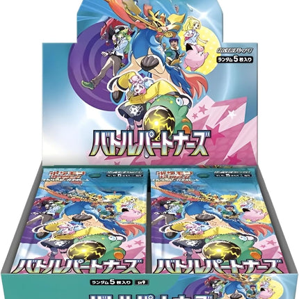 Battle Partners Booster Box (Japanese) – SV9 Expansion Pack | Pokémon TCG Sealed