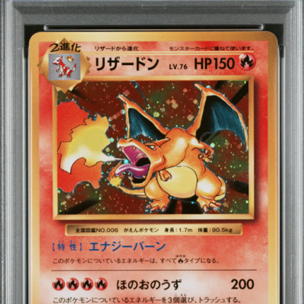 Charizard 011/087 Holo – Japanese CP6 20th Anniversary 2016 | PSA GEM MT 10