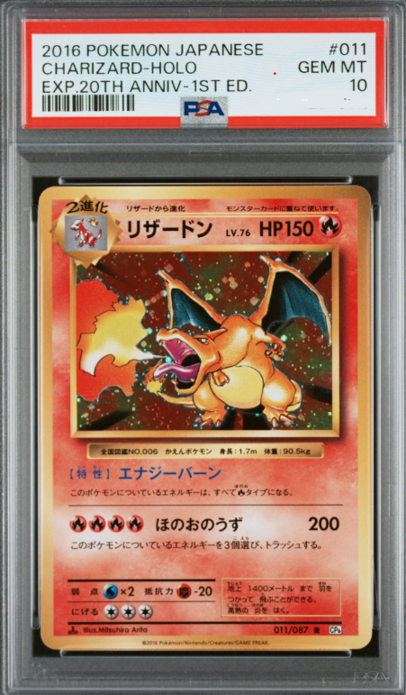Charizard 011/087 Holo – Japanese CP6 20th Anniversary 2016 | PSA GEM MT 10