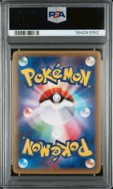 Charizard 011/087 Holo – Japanese CP6 20th Anniversary 2016 | PSA GEM MT 10