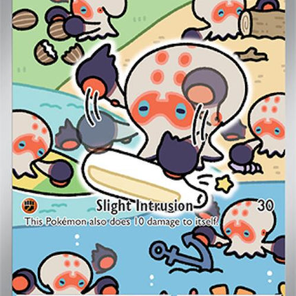 Clobbopus 207/191 – Surging Sparks | Pokémon TCG English