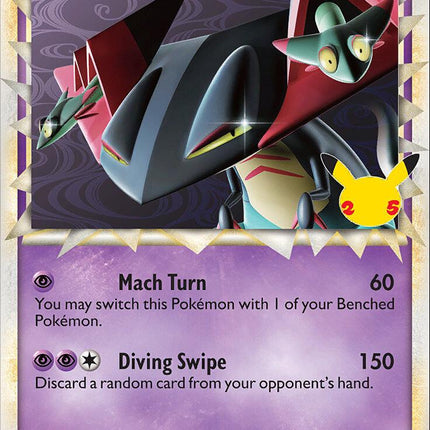 Dragapult Prime SWSH132 – Black Star Promo | Pokémon TCG English