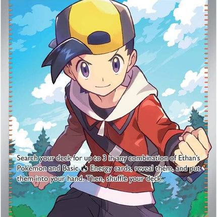 Ethan’s Adventure 221/182 – Ultra Rare Trainer Card | Destined Rivals | Pokémon TCG English