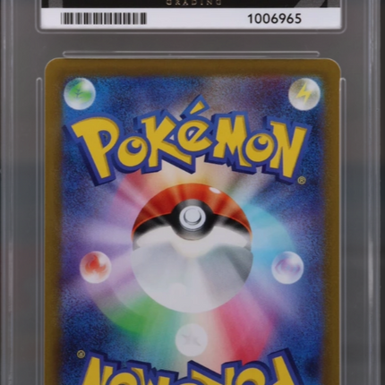 Gengar 074/071 JPN – Holo Rare | ACE Graded 10 | Japanese Pokémon TCG