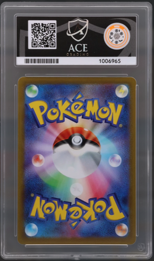 Gengar 074/071 JPN – Holo Rare | ACE Graded 10 | Japanese Pokémon TCG