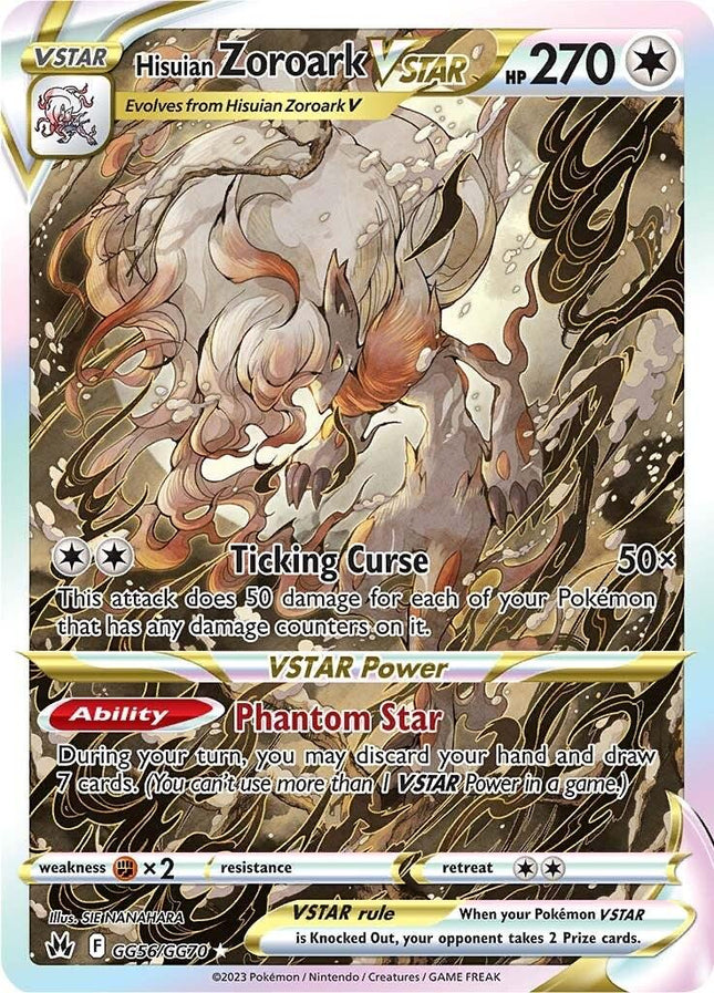 Hisuian Zoroark VSTAR GG56/GG70 Ultra Rare – Crown Zenith Galarian Gallery | English
