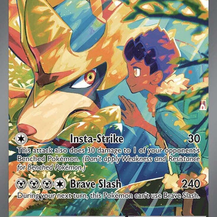 Hop's Zacian ex 186/159 – Journey Together | Pokémon TCG English