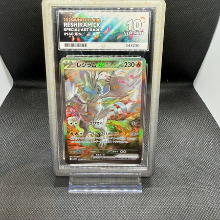 Reshiram EX 168/086 ACE 10 Mint Secret Rare – Legendary Shine Collection