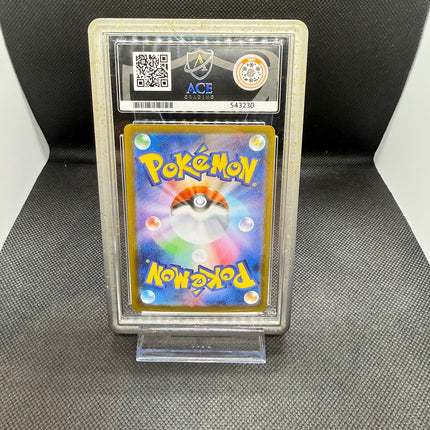 Reshiram EX 168/086 ACE 10 Mint Secret Rare – Legendary Shine Collection