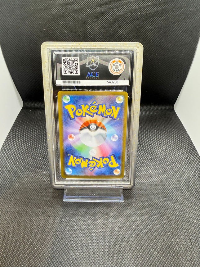 Reshiram EX 168/086 ACE 10 Mint Secret Rare – Legendary Shine Collection