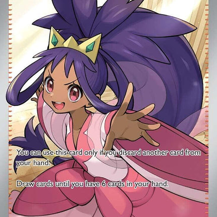 Iris's Fighting Spirit 180/159 – Journey Together | Pokémon TCG English