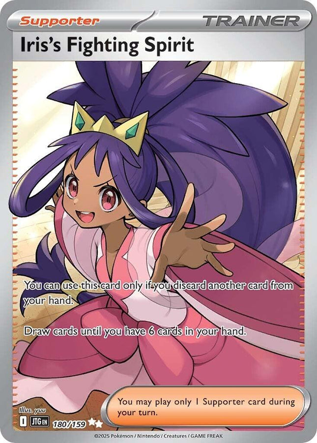 Iris's Fighting Spirit 180/159 – Journey Together | Pokémon TCG English