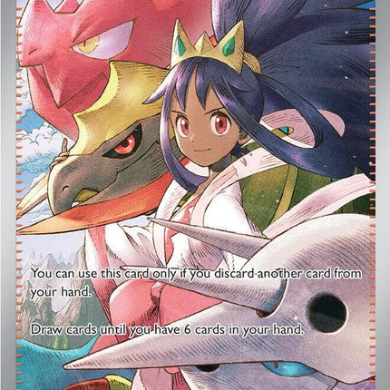 Iris's Fighting Spirit 292/217 – Ascended Heroes | Pokémon TCG English