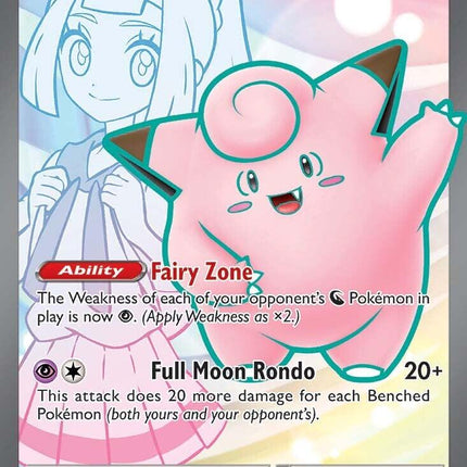 Lillie's Clefairy ex 173/159 – Ultra Rare | Journey Together | Pokémon TCG English